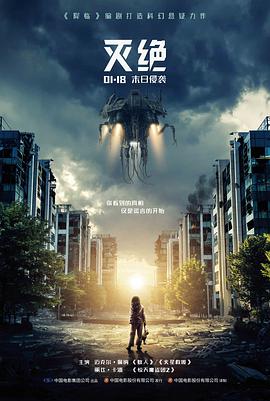 四虎电影院惊悚悬疑电影静默航线
