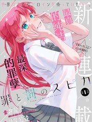 四虎电影院漫画改编作品无声剧场
