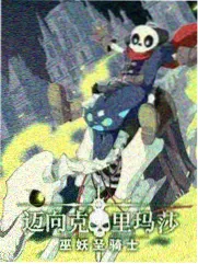 四虎电影院户外挑战综艺荒野合伙人
